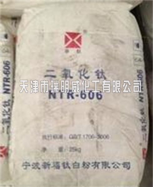 寧波新福